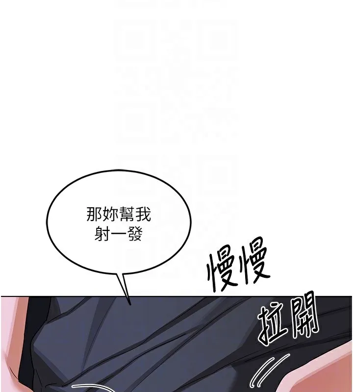 熟女交换计画 第45話-和媽媽的第二次性愛 第73页
