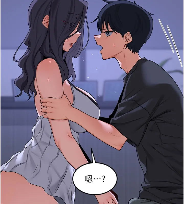 熟女交换计画 第45話-和媽媽的第二次性愛 第68页