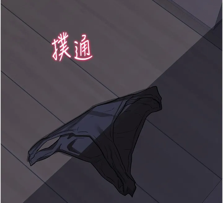 熟女交换计画 第45話-和媽媽的第二次性愛 第17页