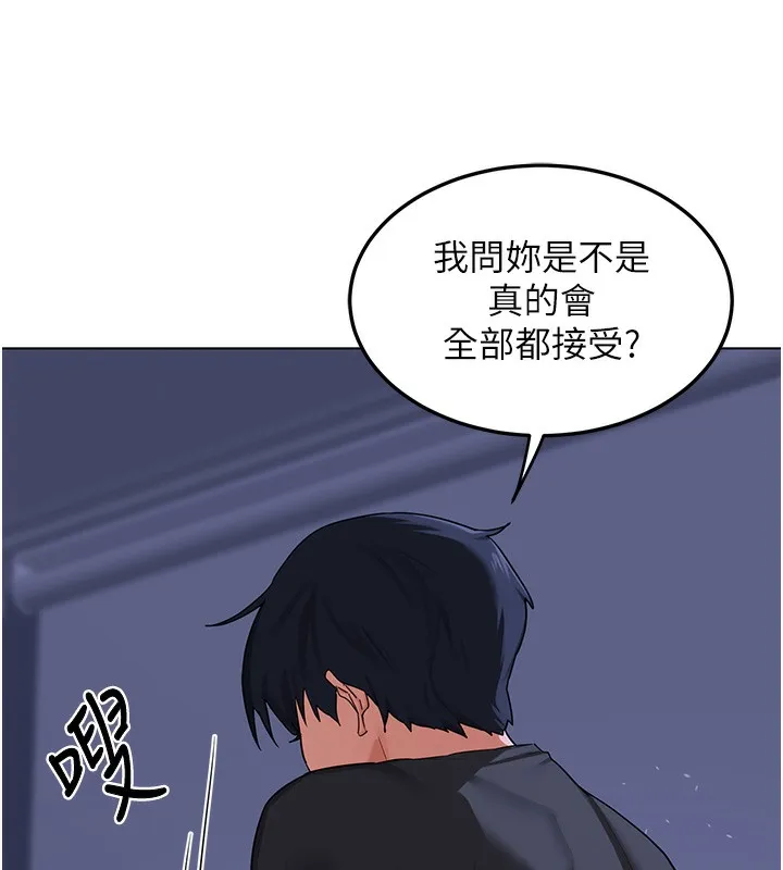 熟女交换计画 第45話-和媽媽的第二次性愛 第70页
