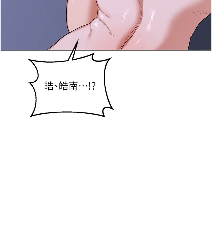 熟女交换计画 第45話-和媽媽的第二次性愛 第167页