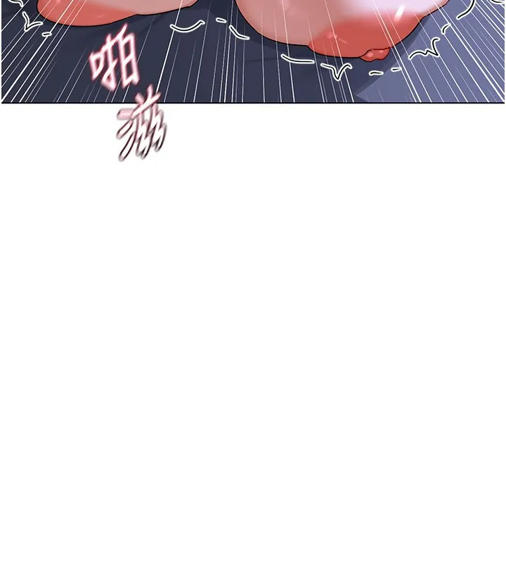 熟女交换计画 第45話-和媽媽的第二次性愛 第186页
