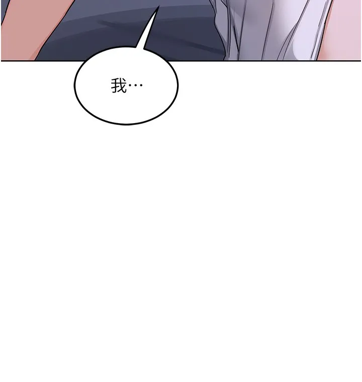 熟女交换计画 第45話-和媽媽的第二次性愛 第5页