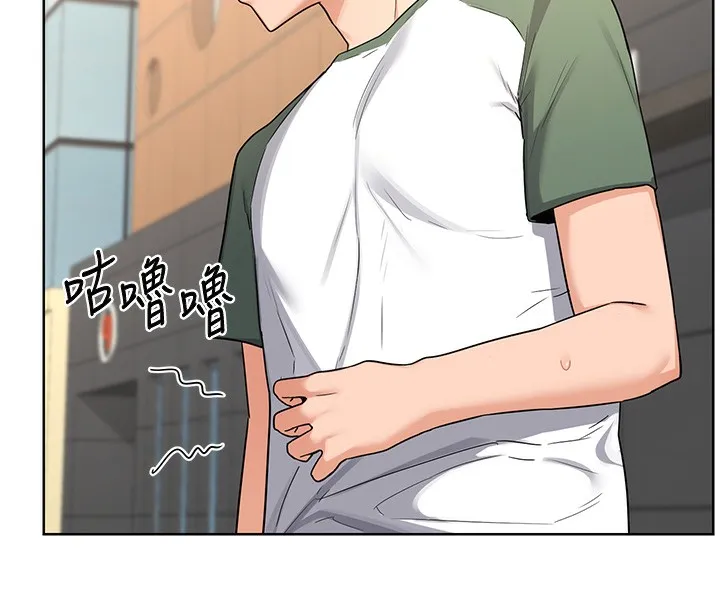 熟女交换计画 第30話-生日就該吃奶油 第33页