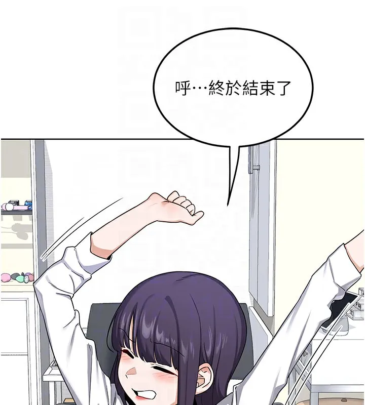 熟女交换计画 第30話-生日就該吃奶油 第75页