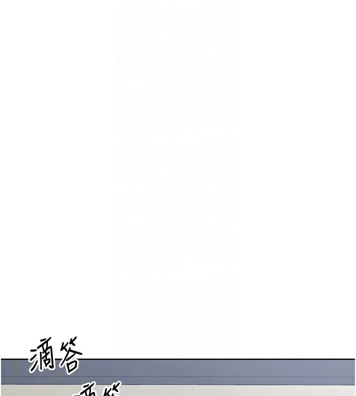 熟女交换计画 第30話-生日就該吃奶油 第122页