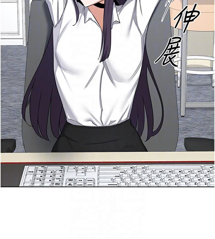 熟女交换计画 第30話-生日就該吃奶油 第76页