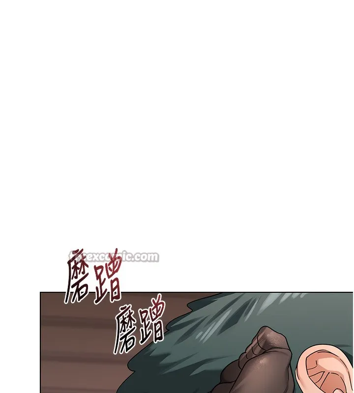 熟女交换计画 第30話-生日就該吃奶油 第112页