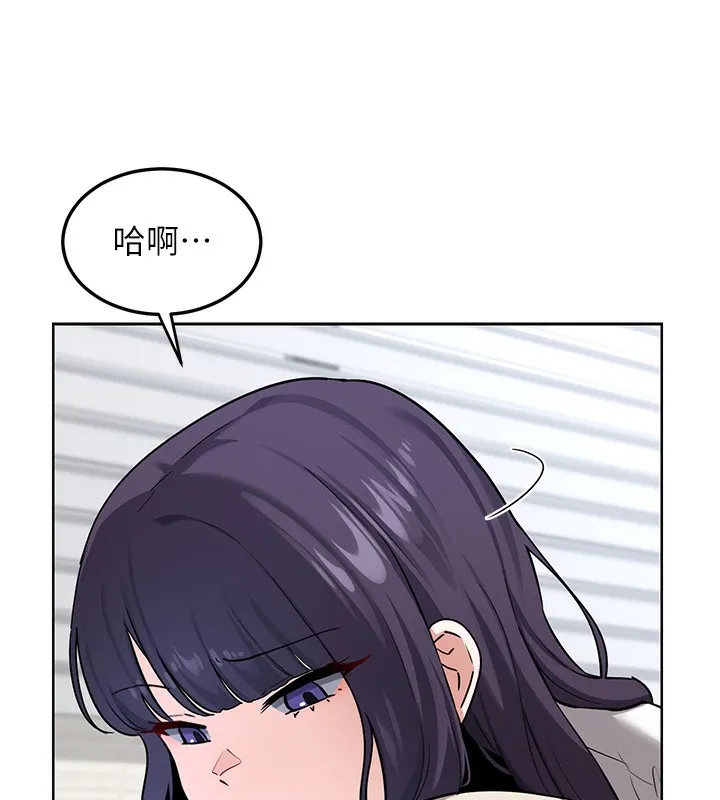 熟女交换计画 第30話-生日就該吃奶油 第105页