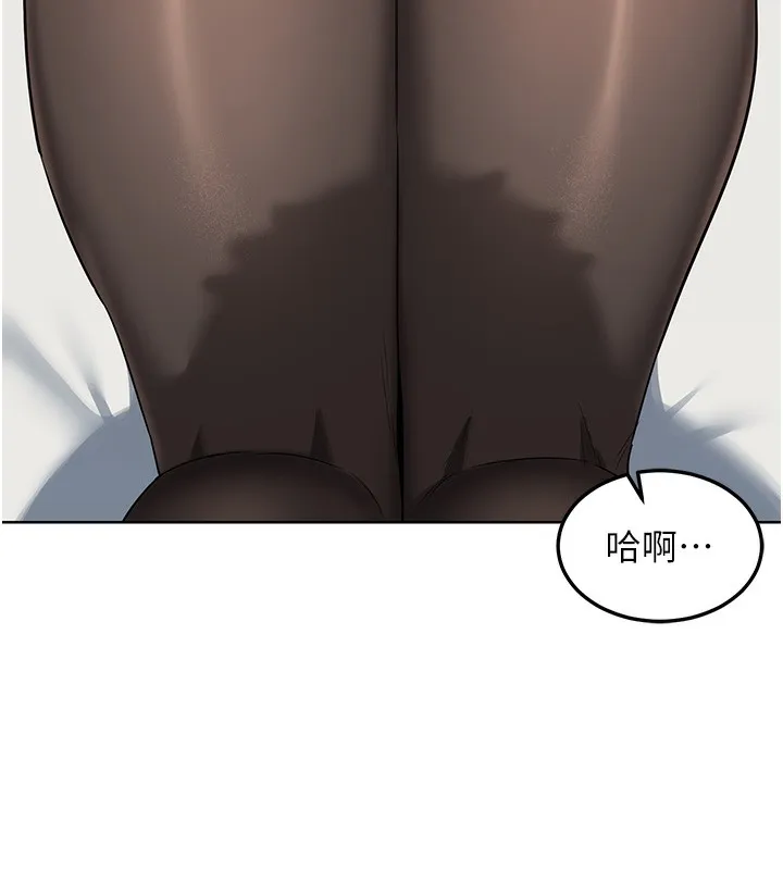 熟女交换计画 第30話-生日就該吃奶油 第111页
