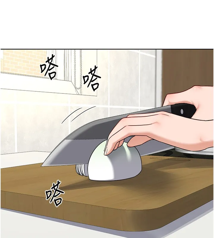 熟女交换计画 第30話-生日就該吃奶油 第37页
