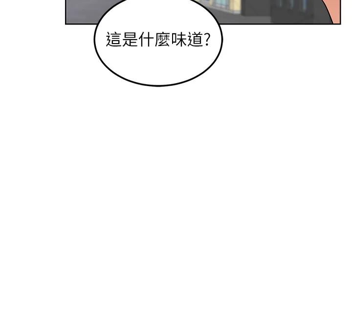 熟女交换计画 第30話-生日就該吃奶油 第29页