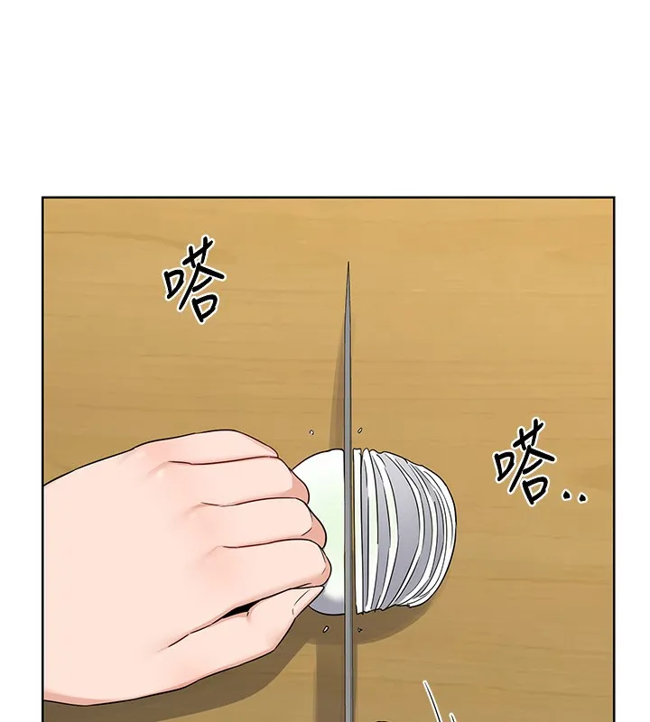 熟女交换计画 第30話-生日就該吃奶油 第39页