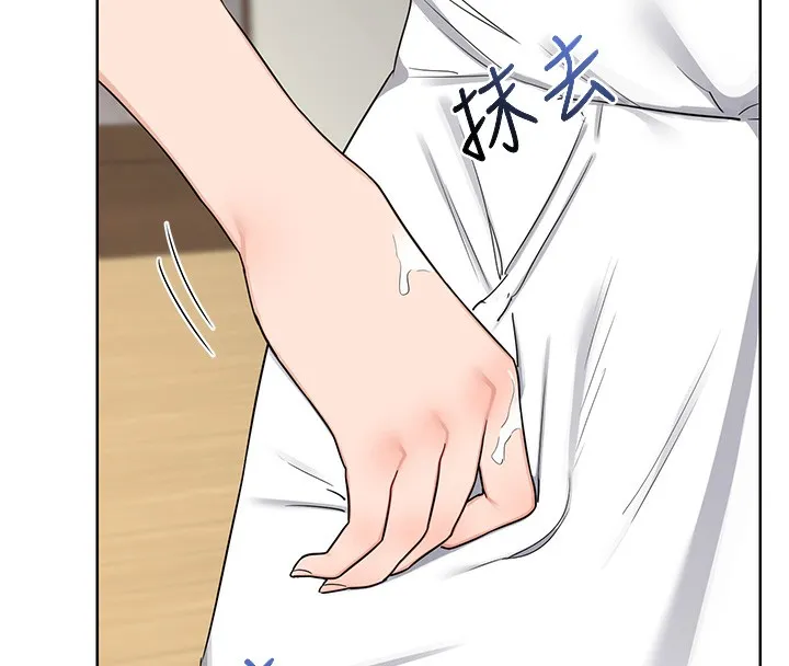 熟女交换计画 第30話-生日就該吃奶油 第55页