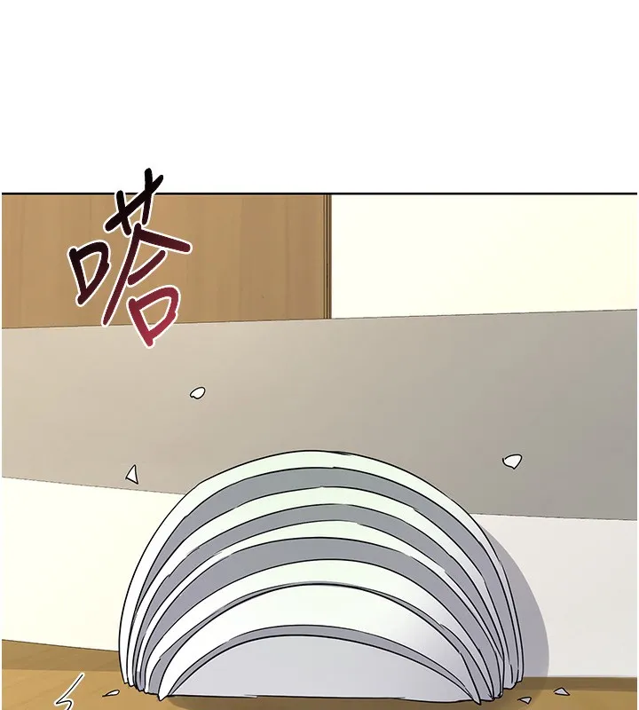 熟女交换计画 第30話-生日就該吃奶油 第44页