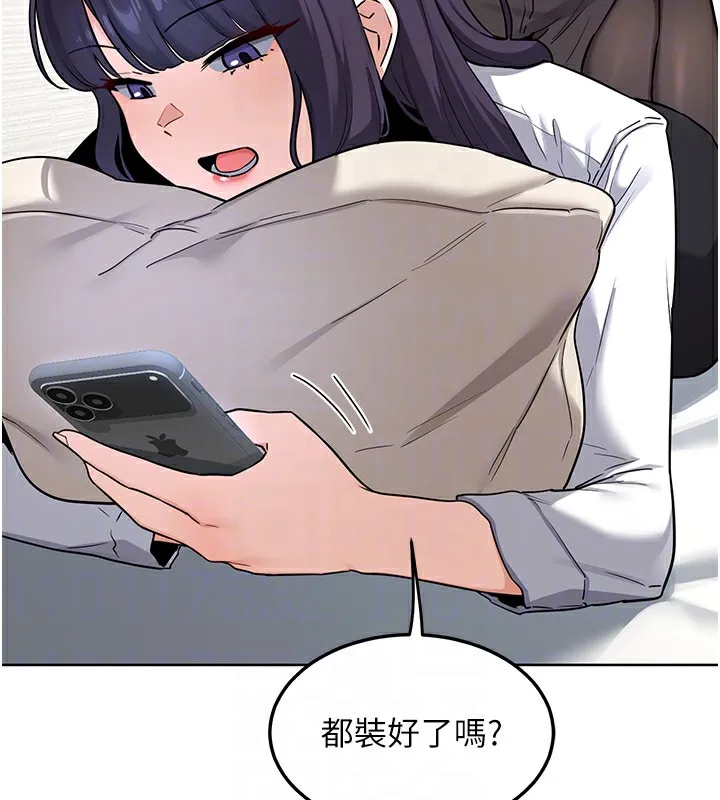 熟女交换计画 第30話-生日就該吃奶油 第92页