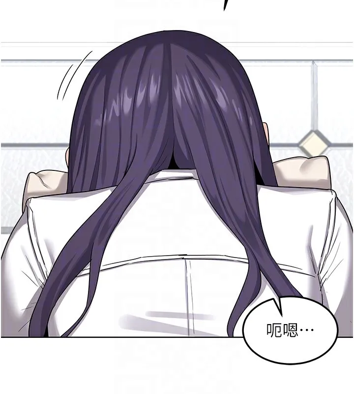 熟女交换计画 第30話-生日就該吃奶油 第108页
