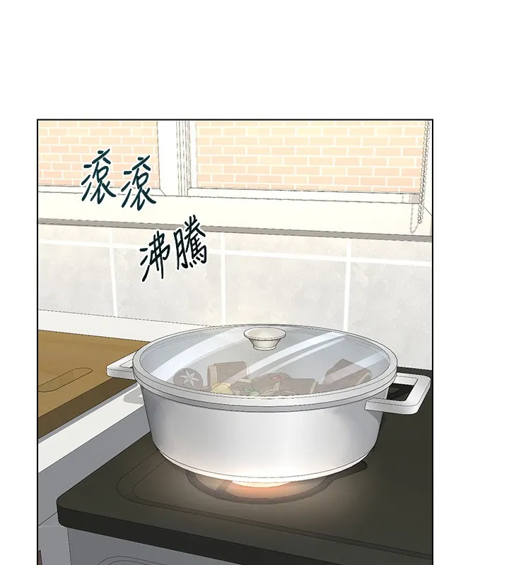 熟女交换计画 第30話-生日就該吃奶油 第35页