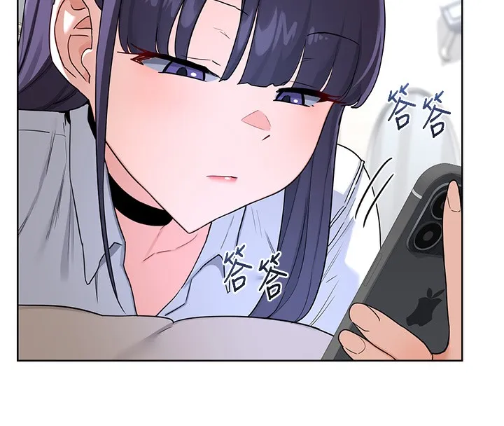 熟女交换计画 第30話-生日就該吃奶油 第121页