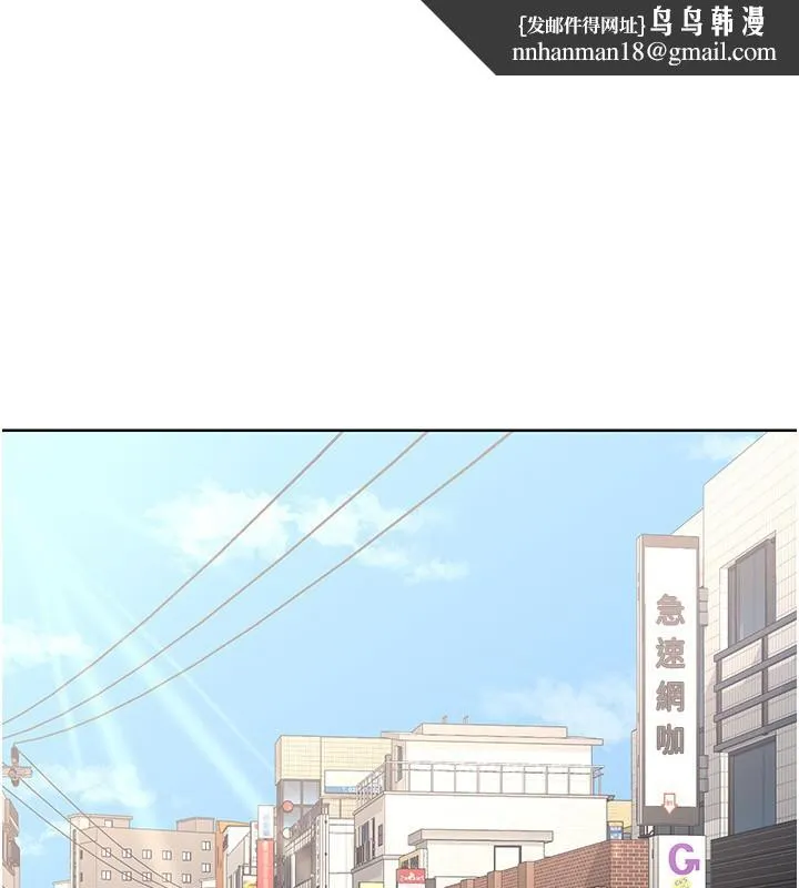 熟女交换计画 第30話-生日就該吃奶油 第1页