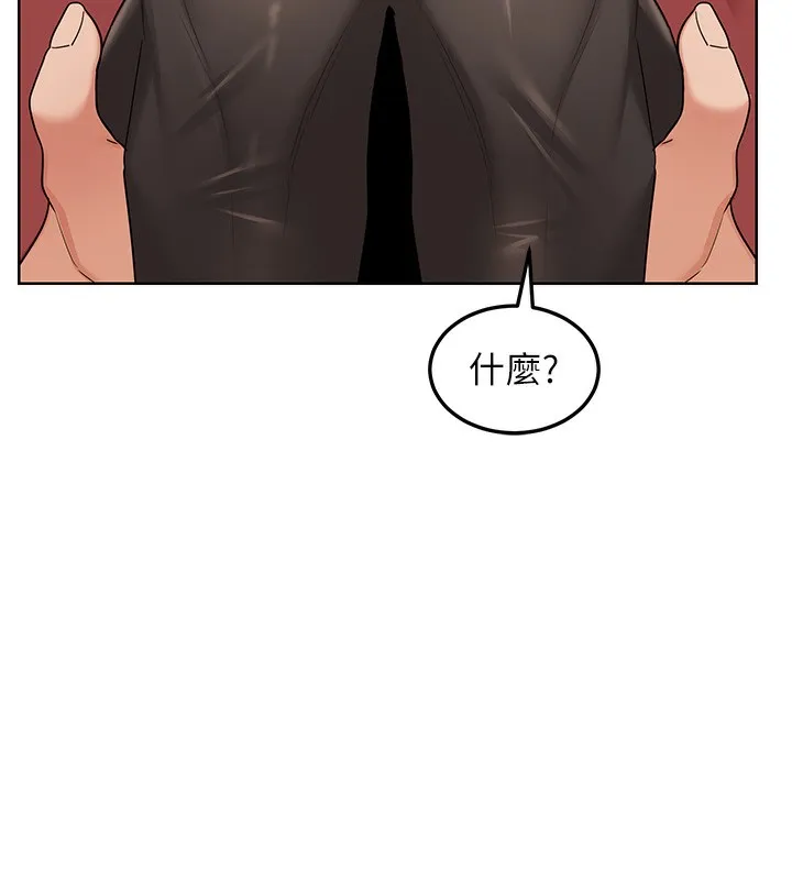 熟女交换计画 第30話-生日就該吃奶油 第104页