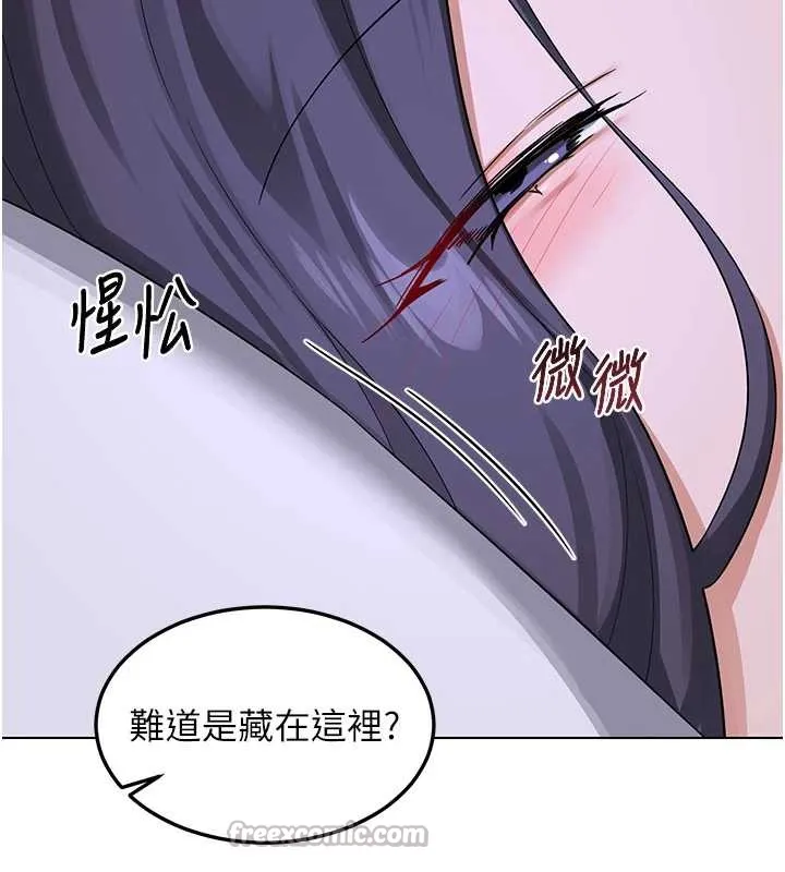 熟女交换计画 第39話-家人間接吻很正常吧? 第182页