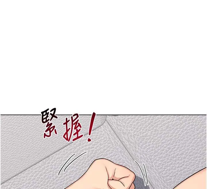 熟女交换计画 第39話-家人間接吻很正常吧? 第30页