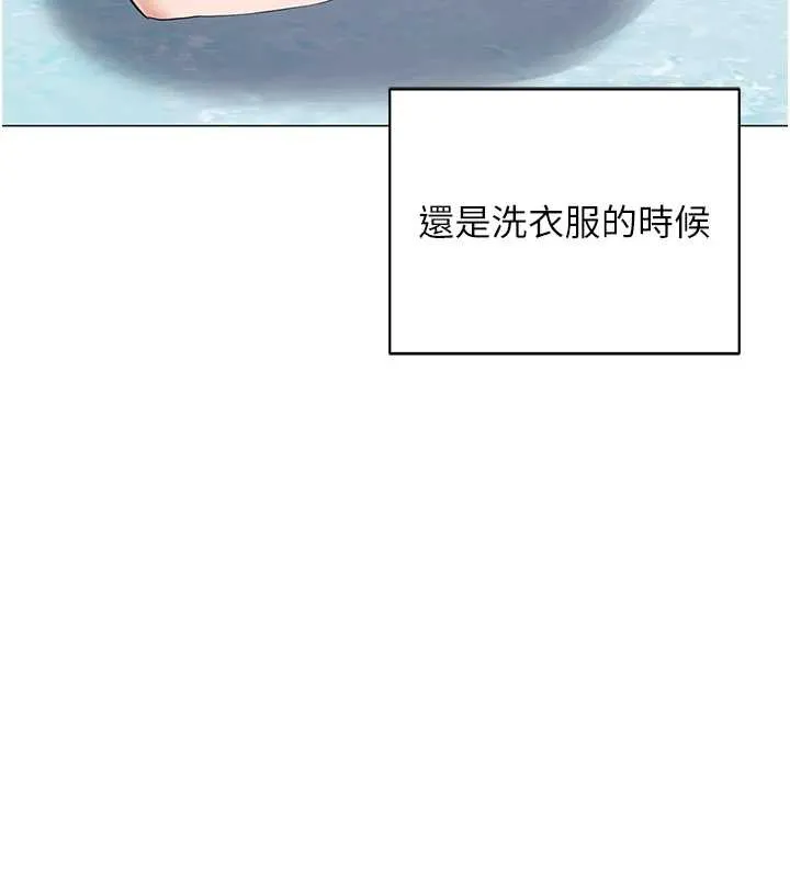 熟女交换计画 第39話-家人間接吻很正常吧? 第82页