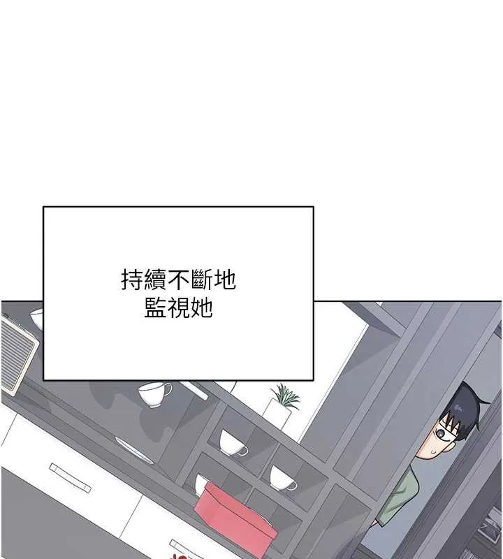 熟女交换计画 第39話-家人間接吻很正常吧? 第75页