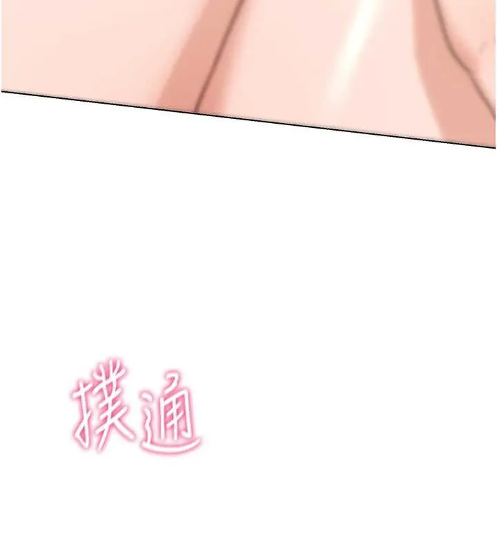 熟女交换计画 第39話-家人間接吻很正常吧? 第10页
