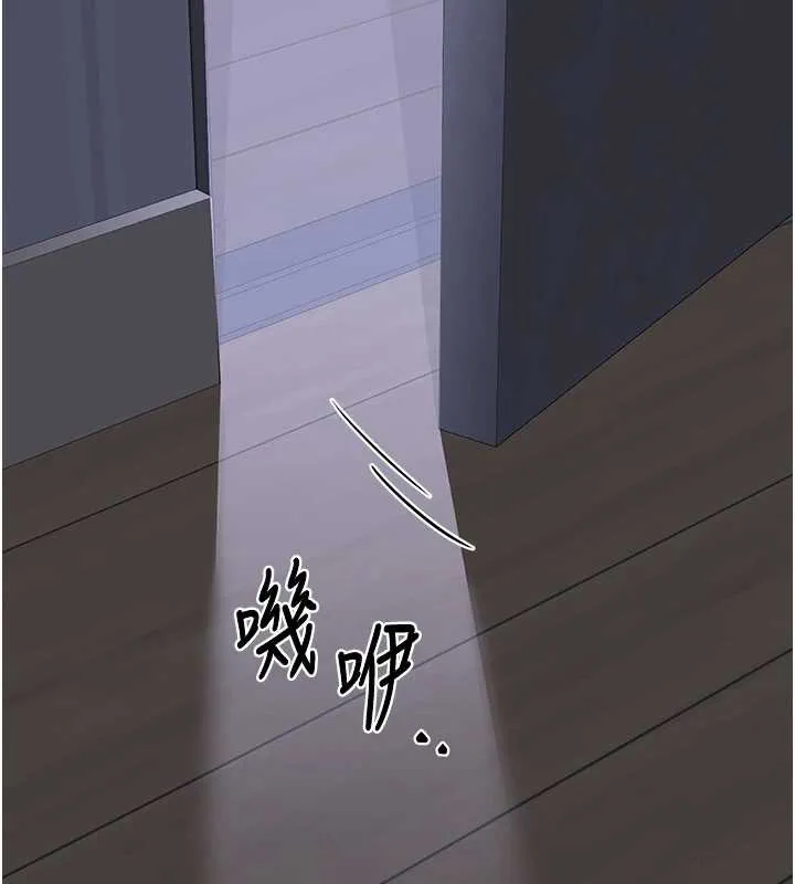 熟女交换计画 第39話-家人間接吻很正常吧? 第172页