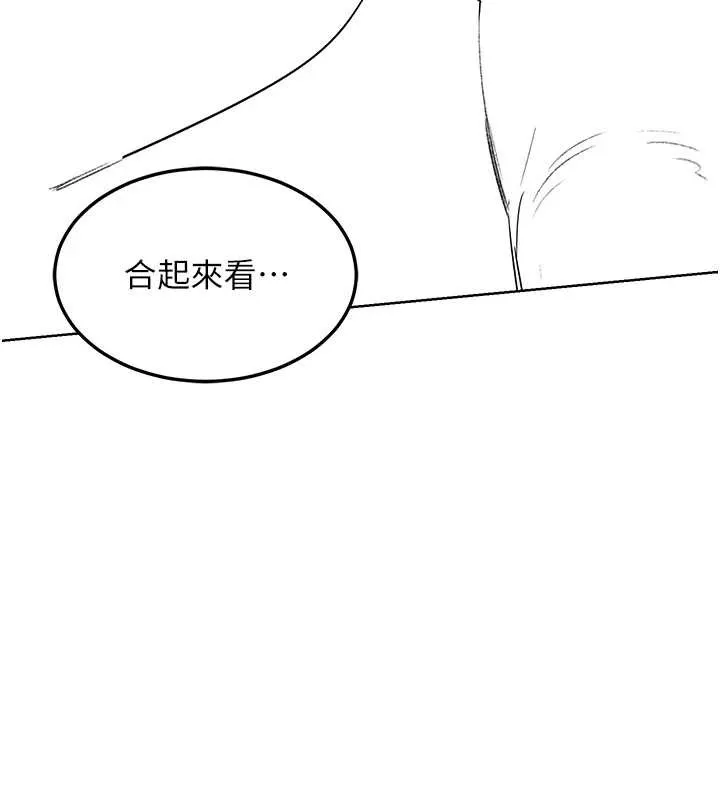 熟女交换计画 第39話-家人間接吻很正常吧? 第127页