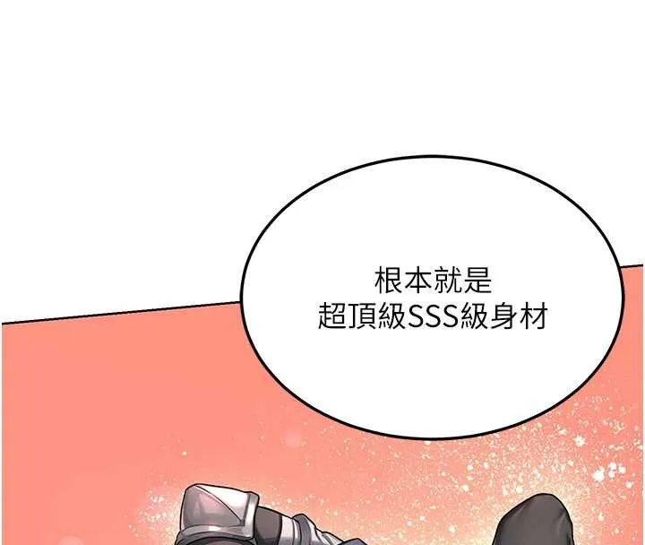 熟女交换计画 第39話-家人間接吻很正常吧? 第128页