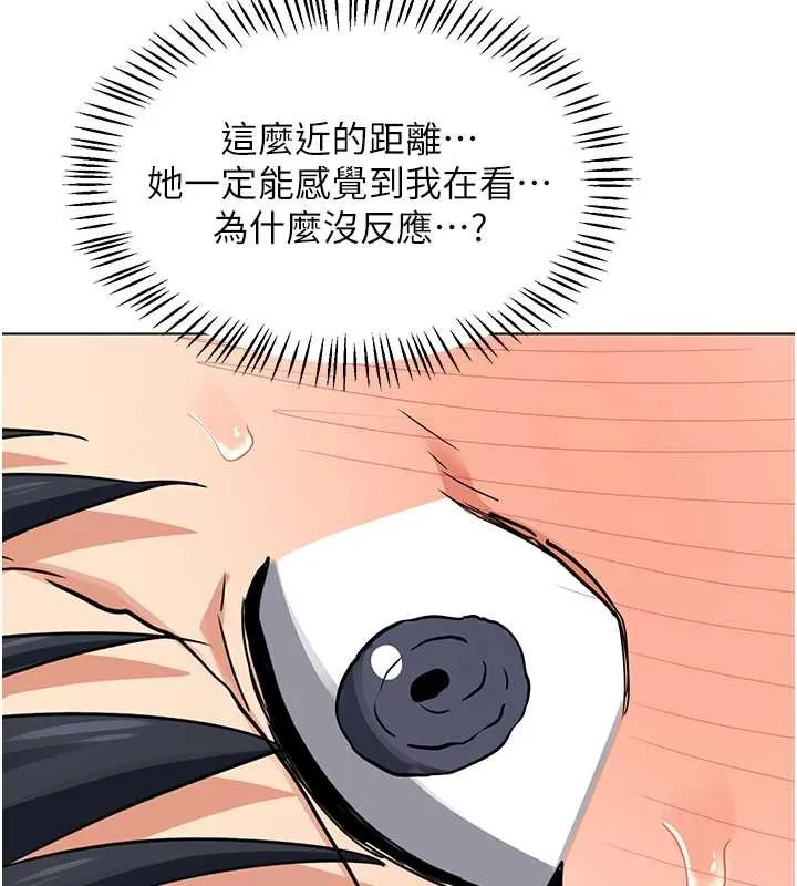 熟女交换计画 第39話-家人間接吻很正常吧? 第50页