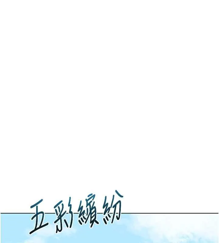 熟女交换计画 第39話-家人間接吻很正常吧? 第19页