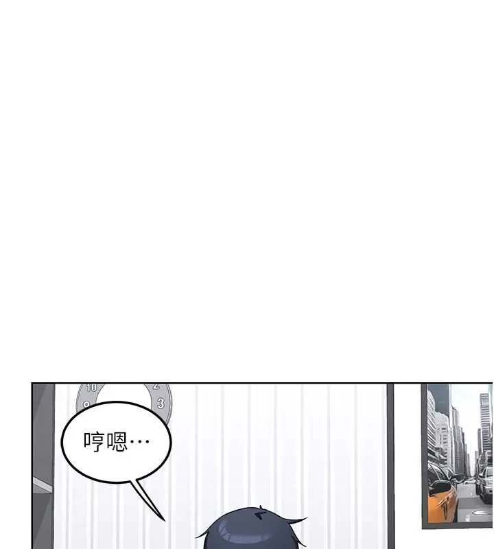 熟女交换计画 第39話-家人間接吻很正常吧? 第121页