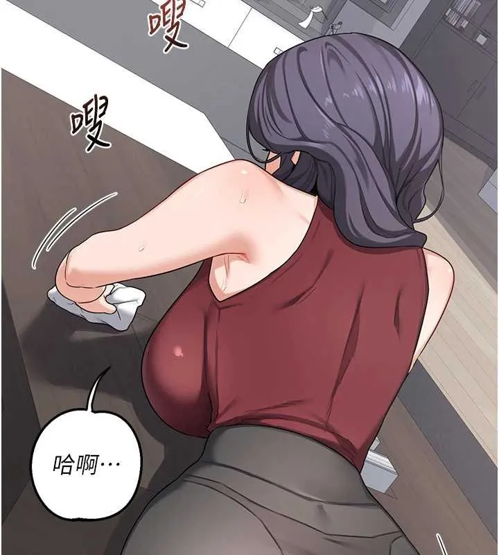 熟女交换计画 第39話-家人間接吻很正常吧? 第76页