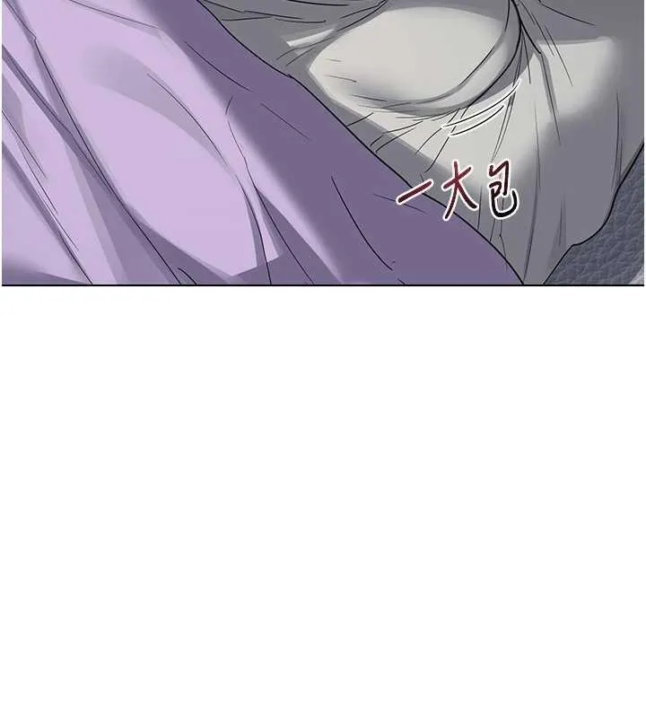 熟女交换计画 第39話-家人間接吻很正常吧? 第37页