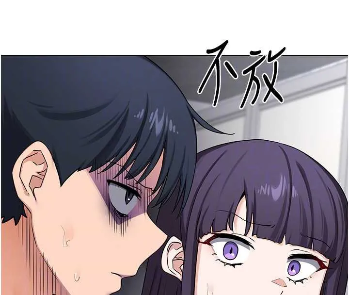 熟女交换计画 第39話-家人間接吻很正常吧? 第110页