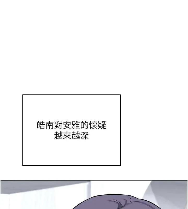 熟女交换计画 第39話-家人間接吻很正常吧? 第65页