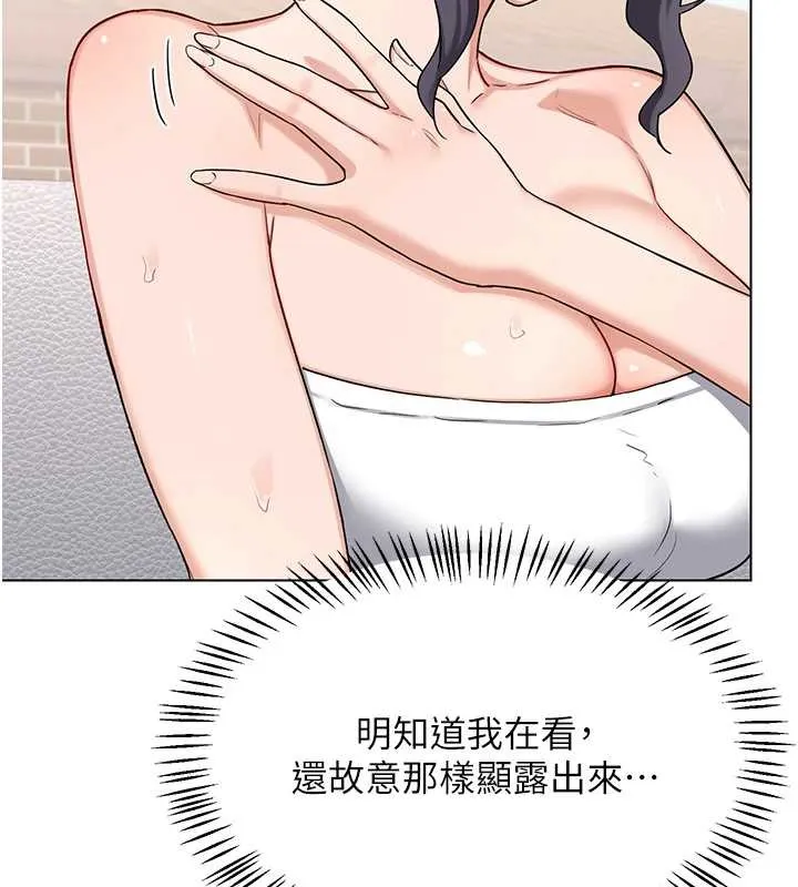 熟女交换计画 第39話-家人間接吻很正常吧? 第55页