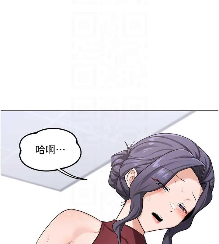 熟女交换计画 第39話-家人間接吻很正常吧? 第79页