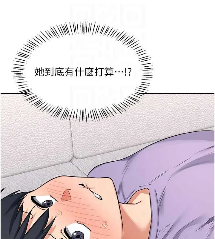 熟女交换计画 第39話-家人間接吻很正常吧? 第57页