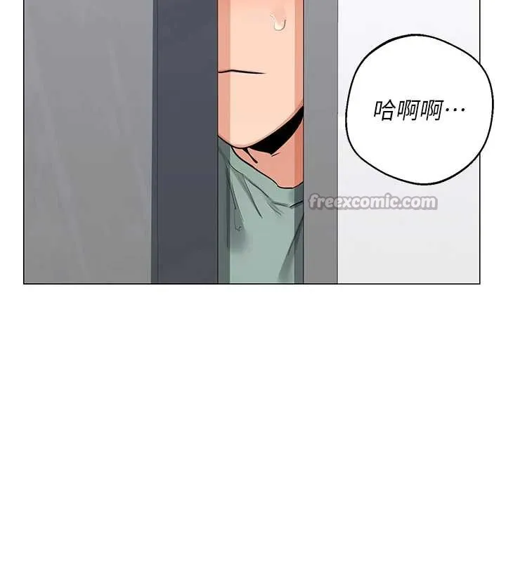 熟女交换计画 第39話-家人間接吻很正常吧? 第84页