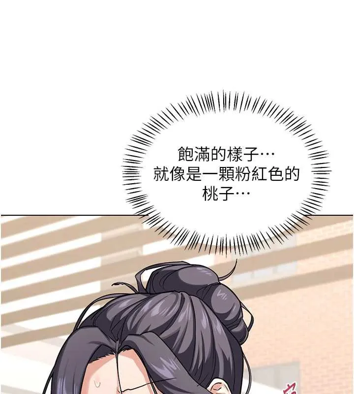 熟女交换计画 第39話-家人間接吻很正常吧? 第38页