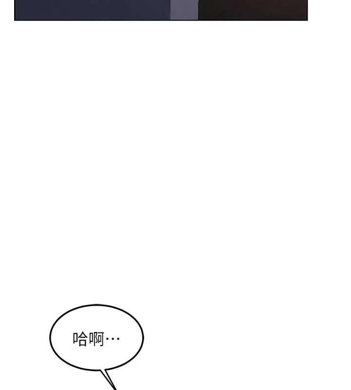 熟女交换计画 第39話-家人間接吻很正常吧? 第156页