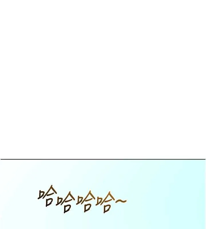 熟女交换计画 第39話-家人間接吻很正常吧? 第21页