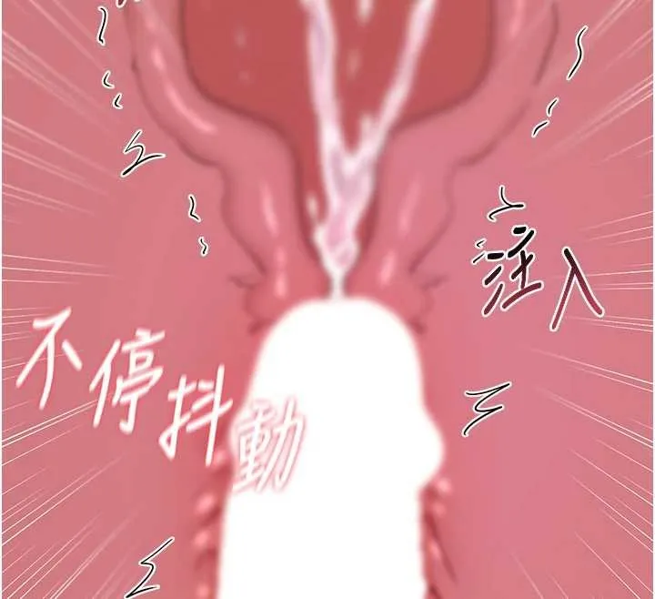熟女交换计画 第58話-被兒子的朋友玩弄.avi 第156页