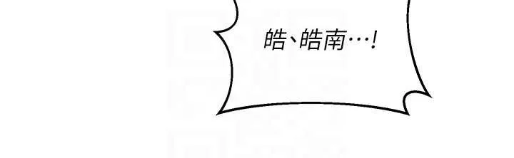 熟女交换计画 第58話-被兒子的朋友玩弄.avi 第95页