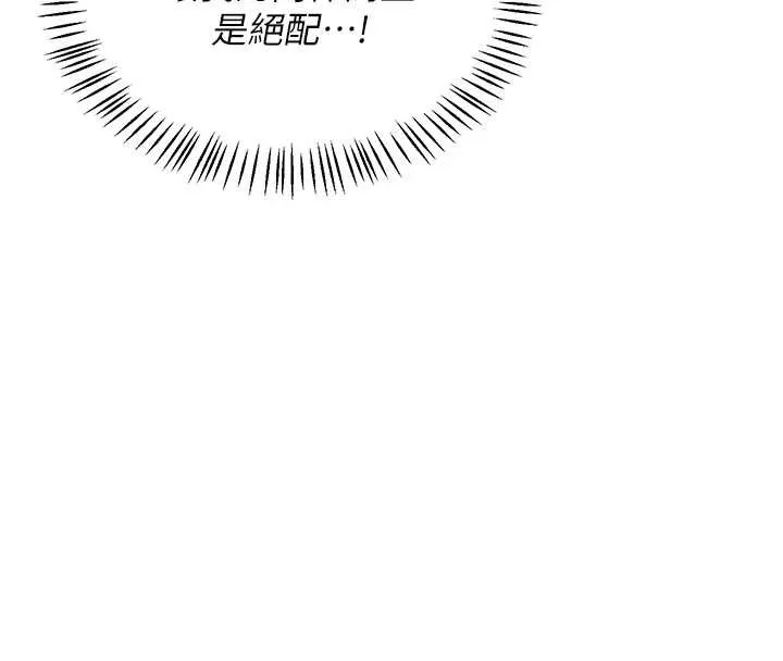 熟女交换计画 第58話-被兒子的朋友玩弄.avi 第120页
